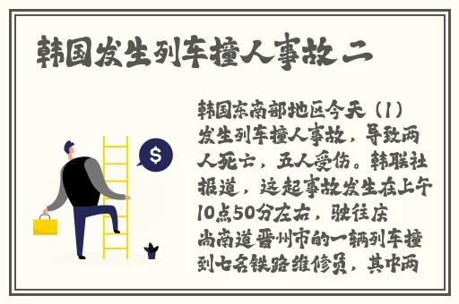 神里凌华模拟器