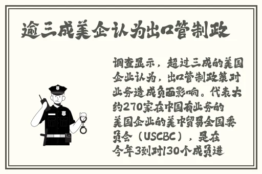 老孙头的幸福春天30集