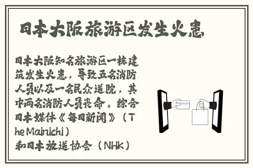 我的风流岳每