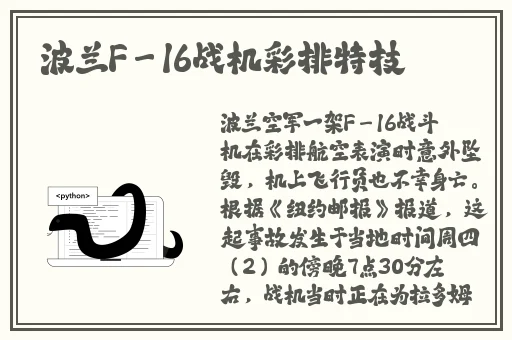 打扑克剧烈运动软件